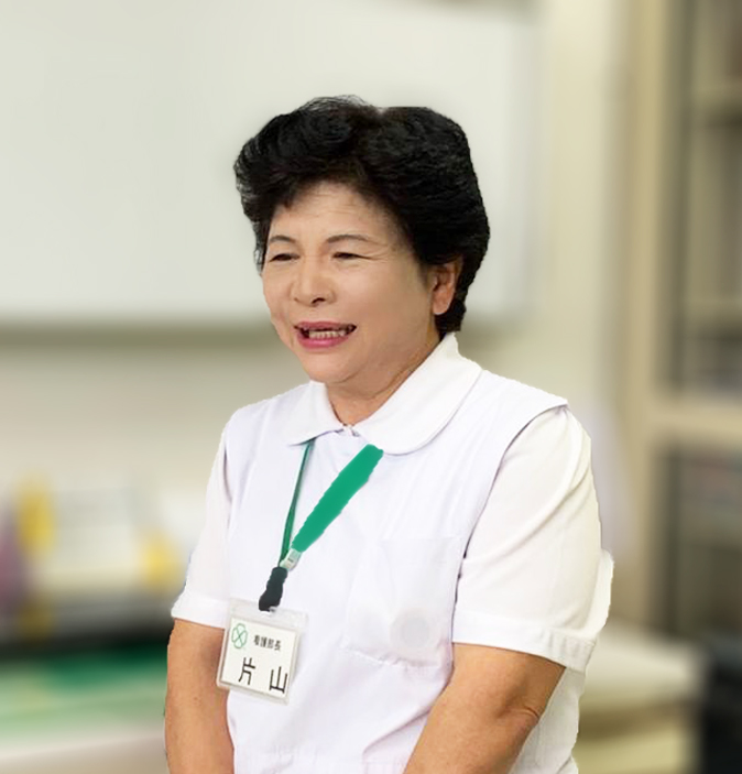 片山さん